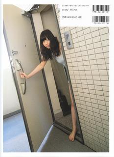 Nanase Nishino feet photo 18