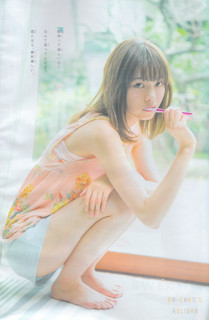 Nanase Nishino feet photo 12