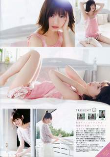Nanase Nishino feet photo 17