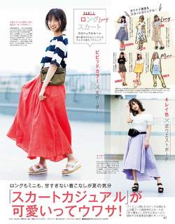 Nanase Nishino feet photo 14