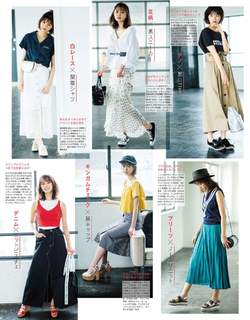 Nanase Nishino feet photo 13