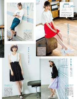 Nanase Nishino feet photo 12