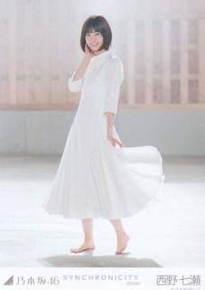Nanase Nishino feet photo 11