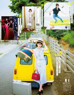 Nanase Nishino feet photo 9