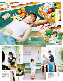 Nanase Nishino feet photo 8