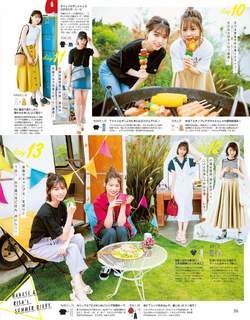 Nanase Nishino feet photo 7
