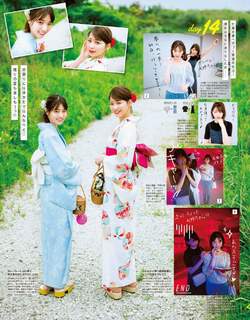 Nanase Nishino feet photo 6