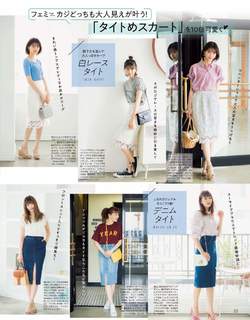 Nanase Nishino feet photo 4