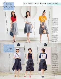 Nanase Nishino feet photo 3
