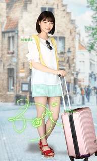 Nanase Nishino feet photo 18