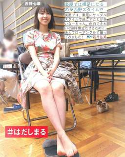 Nanase Nishino feet photo 11