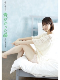 Nanase Nishino feet photo 4
