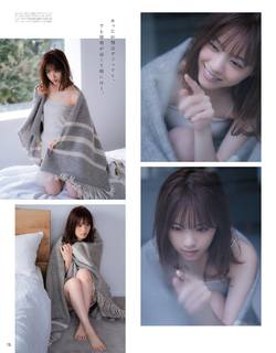 Nanase Nishino feet photo 18