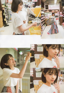 Nanase Nishino feet photo 1