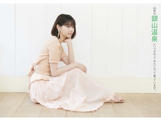 Nanase Nishino feet photo 18