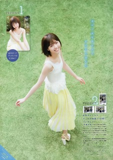 Nanase Nishino feet photo 14