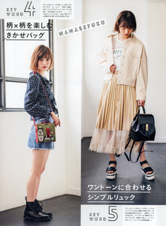 Nanase Nishino feet photo 20