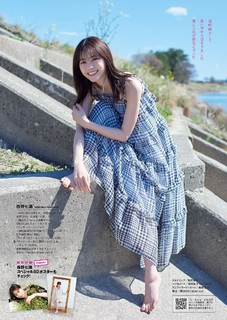Nanase Nishino feet photo 9