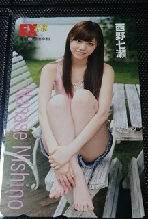 Nanase Nishino feet photo 8