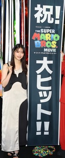Nanase Nishino feet photo 9