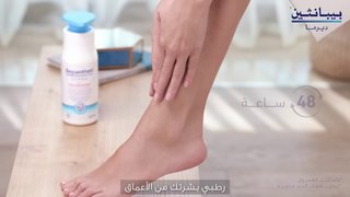 Nancy Ajram feet photo thumbnail