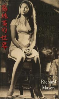 Nancy Kwan feet photo 5