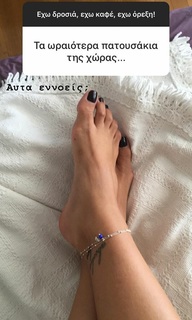 Nancy Paradeisanou feet photo thumbnail