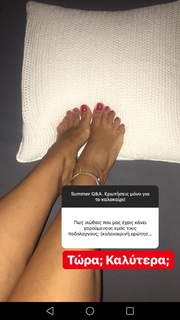 Nancy Paradeisanou feet photo thumbnail