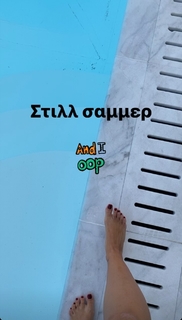 Nancy Paradeisanou feet photo thumbnail