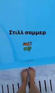 Nancy Paradeisanou feet photo thumbnail