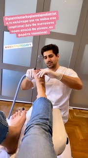 Nancy Paradeisanou feet photo thumbnail