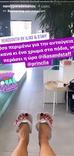 Nancy Paradeisanou feet photo thumbnail