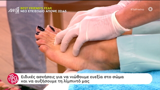 Nancy Paradeisanou feet photo thumbnail