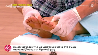 Nancy Paradeisanou feet photo thumbnail