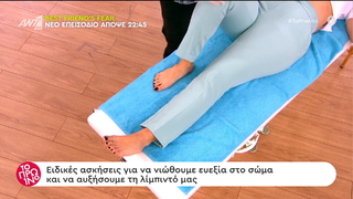 Nancy Paradeisanou feet photo thumbnail