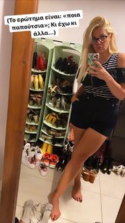 Nancy Paradeisanou feet photo thumbnail