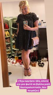 Nancy Paradeisanou feet photo thumbnail