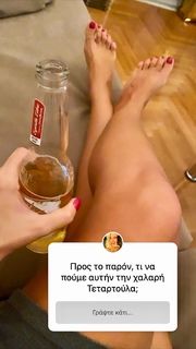 Nancy Paradeisanou feet photo thumbnail