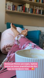 Nancy Paradeisanou feet photo thumbnail