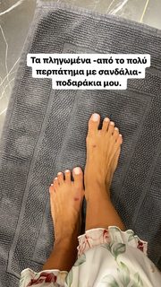 Nancy Paradeisanou feet photo thumbnail