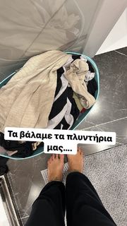Nancy Paradeisanou feet photo thumbnail
