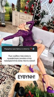 Nancy Paradeisanou feet photo thumbnail