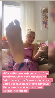 Nancy Paradeisanou feet photo thumbnail