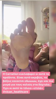 Nancy Paradeisanou feet photo thumbnail