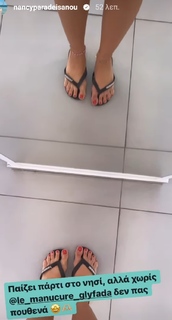 Nancy Paradeisanou feet photo thumbnail
