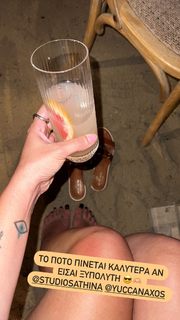 Nancy Paradeisanou feet photo thumbnail