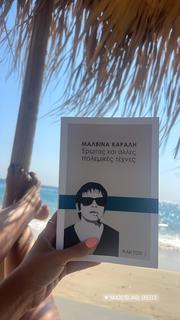 Nancy Paradeisanou feet photo thumbnail