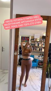 Nancy Paradeisanou feet photo thumbnail