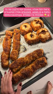 Nancy Paradeisanou feet photo thumbnail