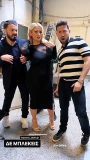 Nancy Paradeisanou feet photo thumbnail